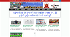 Desktop Screenshot of pardeshikhabar.com